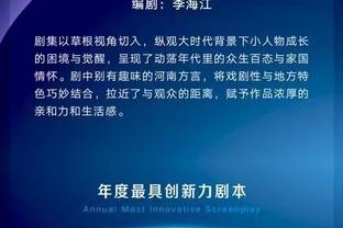 马奎尔本场数据：5次争顶成功，16次丢失球权，评分6.5